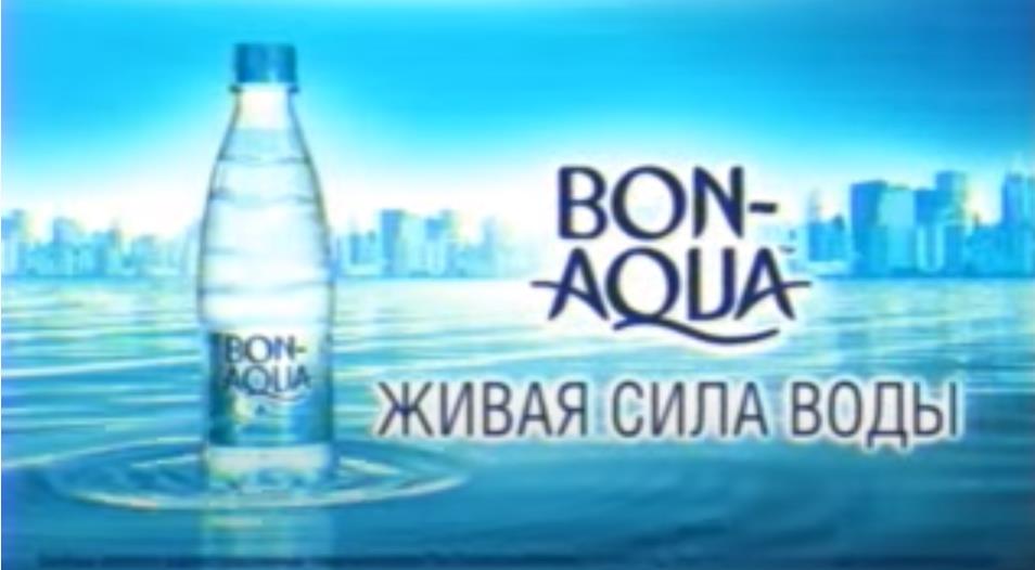 Музыка из рекламы BonAqua - Живая сила чистой воды