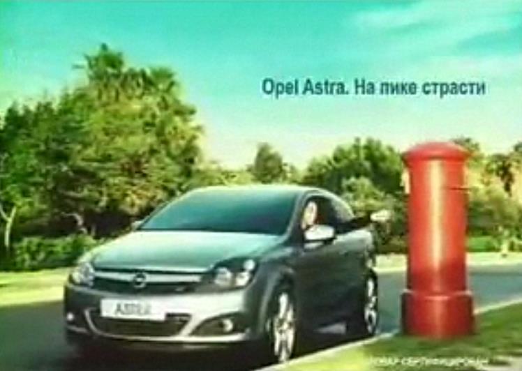 Музыка из рекламы Opel Astra - На пике страсти