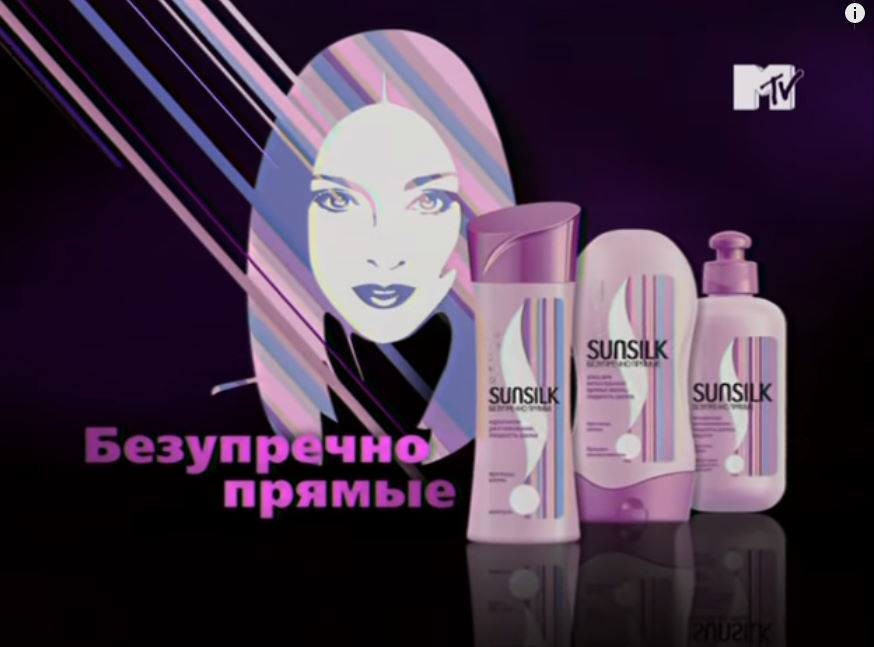 Музыка из рекламы Sunsilk - 4 Minutes (Madonna)