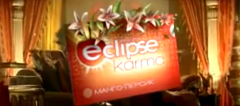 Музыка из рекламы Eclipse - Karma