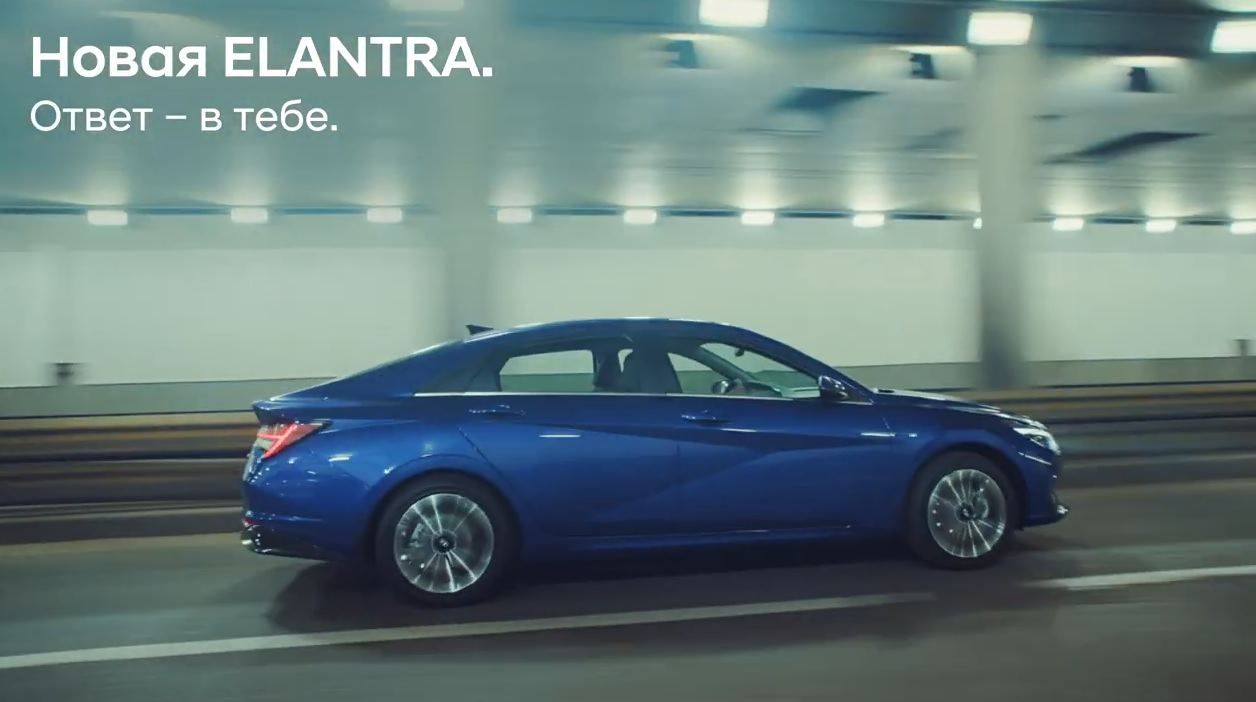 Музыка из рекламы Hyundai ELANTRA - Ответ в тебе
