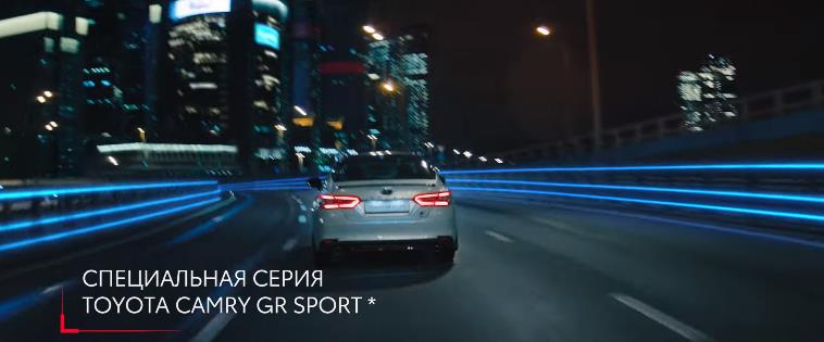 Музыка из рекламы Toyota Camry GR Sport - Бизнес с ярким характером