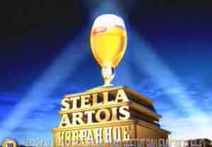 Музыка из рекламы Stella Artois - Избранное