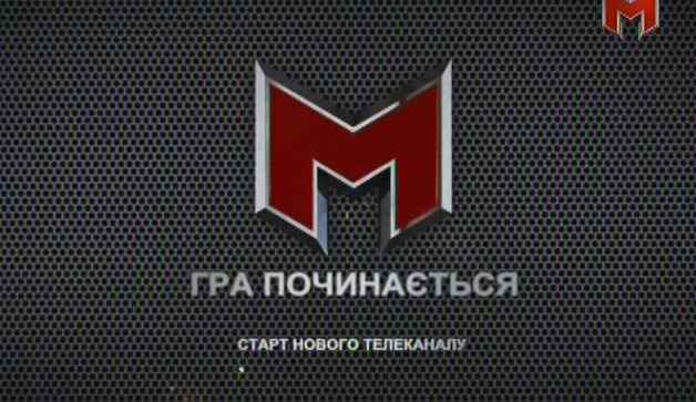 Музыка из рекламы телеканала Мега Музыка из рекламы телеканала Мега