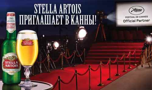 Музыка из рекламы Stella Artois - Встретимся в Каннах Музыка из рекламы Stella Artois - Встретимся в Каннах