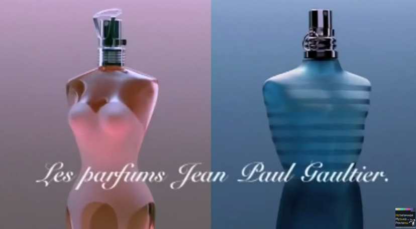 Музыка из рекламы Jean Paul Gaultier - Le Male & Classique