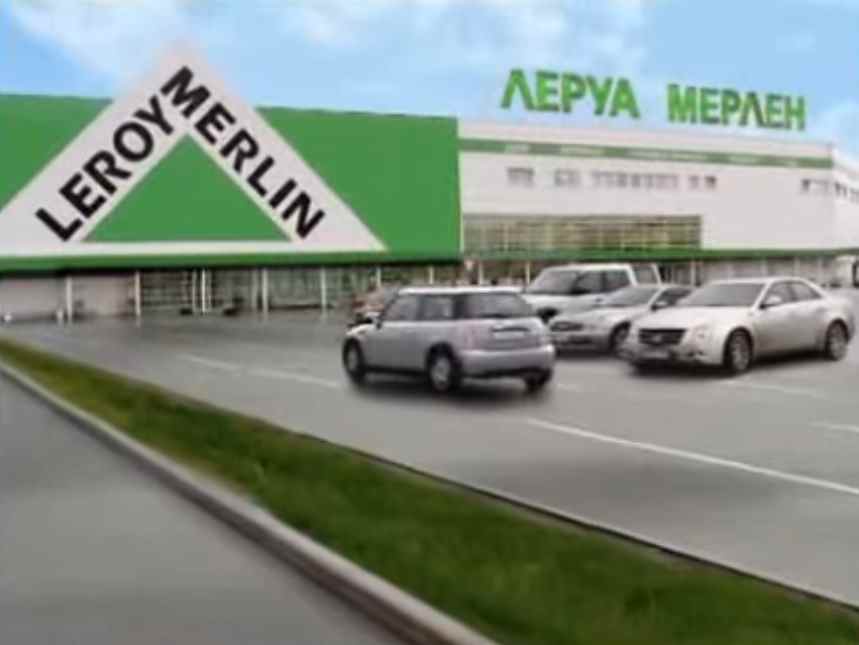 Музыка из рекламы Leroy Merlin - Готов к вашим переменам Музыка из рекламы Leroy Merlin - Готов к вашим переменам