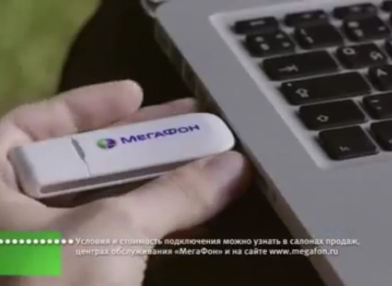 Музыка из рекламы Мегафон - Высокоскоростной Интернет