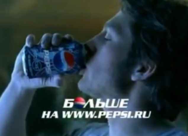 Музыка из рекламы Pepsi - Jump Музыка из рекламы Pepsi - Jump