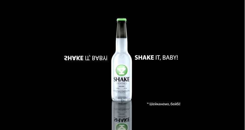 Музыка и видеоролик из рекламы Shake - Night (Felix Maximillian, Claire Oelkers) Музыка и видеоролик из рекламы Shake - Night (Felix Maximillian, Claire Oelkers)