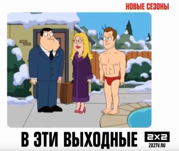 Музыка из рекламы 2х2 - Приятного армагеддона! Музыка из рекламы 2х2 - Приятного армагеддона!