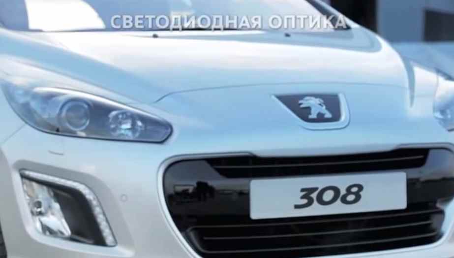 Музыка из рекламы Peugeot 308 - Характер в каждой детали! Музыка из рекламы Peugeot 308 - Характер в каждой детали!