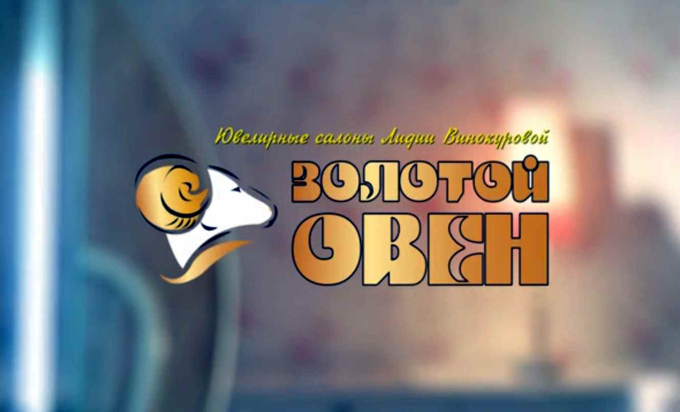 Музыка из рекламы Золотой Овен - Французская музыка Музыка из рекламы Золотой Овен - Французская музыка