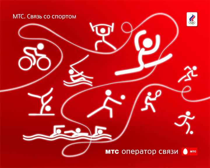 Музыка из рекламы МТС - Олимпиада Музыка из рекламы МТС - Олимпиада