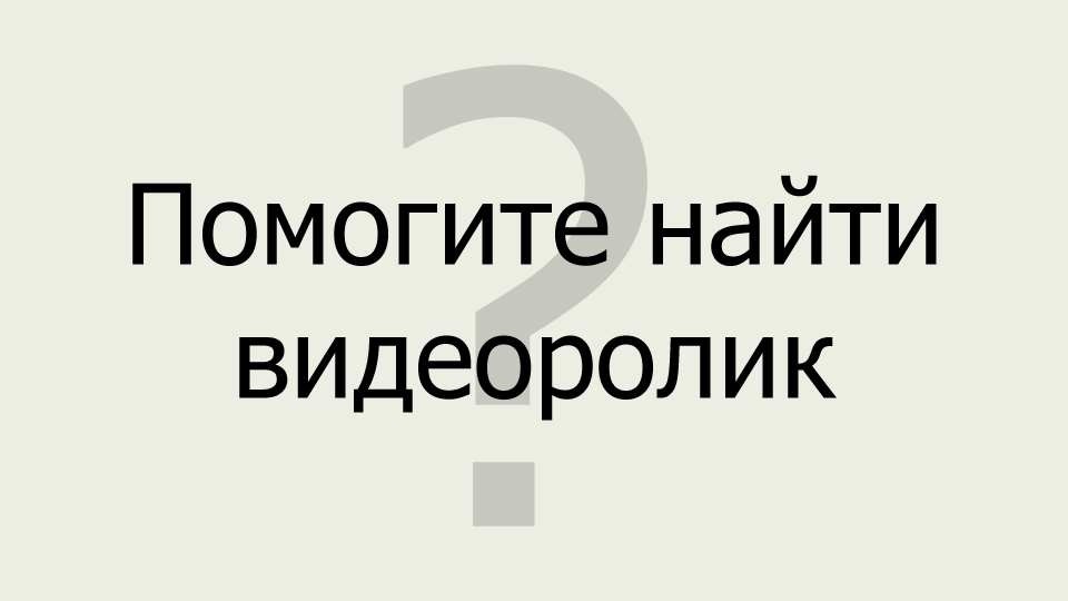 Музыка из рекламы Toyota Corolla Музыка из рекламы Toyota Corolla