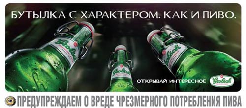 Музыка и видеоролик из рекламы Grolsch - Открывай интересное Музыка и видеоролик из рекламы Grolsch - Открывай интересное