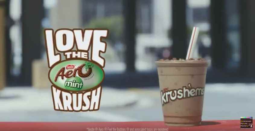Музыка из рекламы KFC Mint Aero Krushems - Feel The Krush