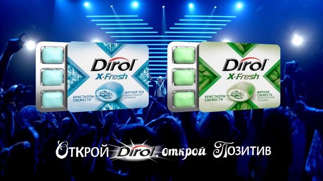 Музыка Из Рекламы Dirol X