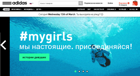 Музыка и видеоролик из рекламы adidas Women SS13 - all in for #mygirls Музыка и видеоролик из рекламы adidas Women SS13 - all in for #mygirls