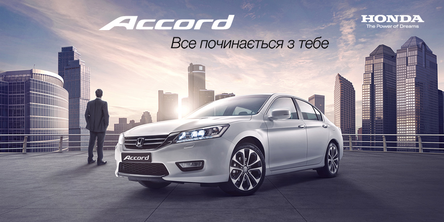 Музыка и видеоролик из рекламы Honda Accord Музыка и видеоролик из рекламы Honda Accord
