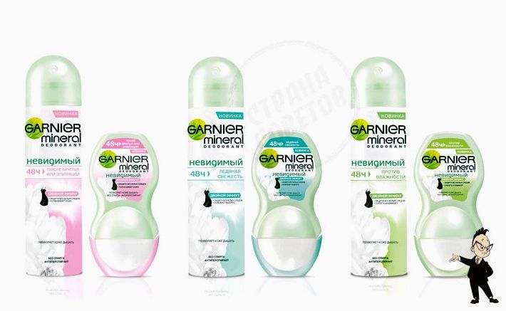Музыка и видеоролик из рекламы Garnier - Новый дезодорант Garnier невидимый Музыка и видеоролик из рекламы Garnier - Новый дезодорант Garnier невидимый