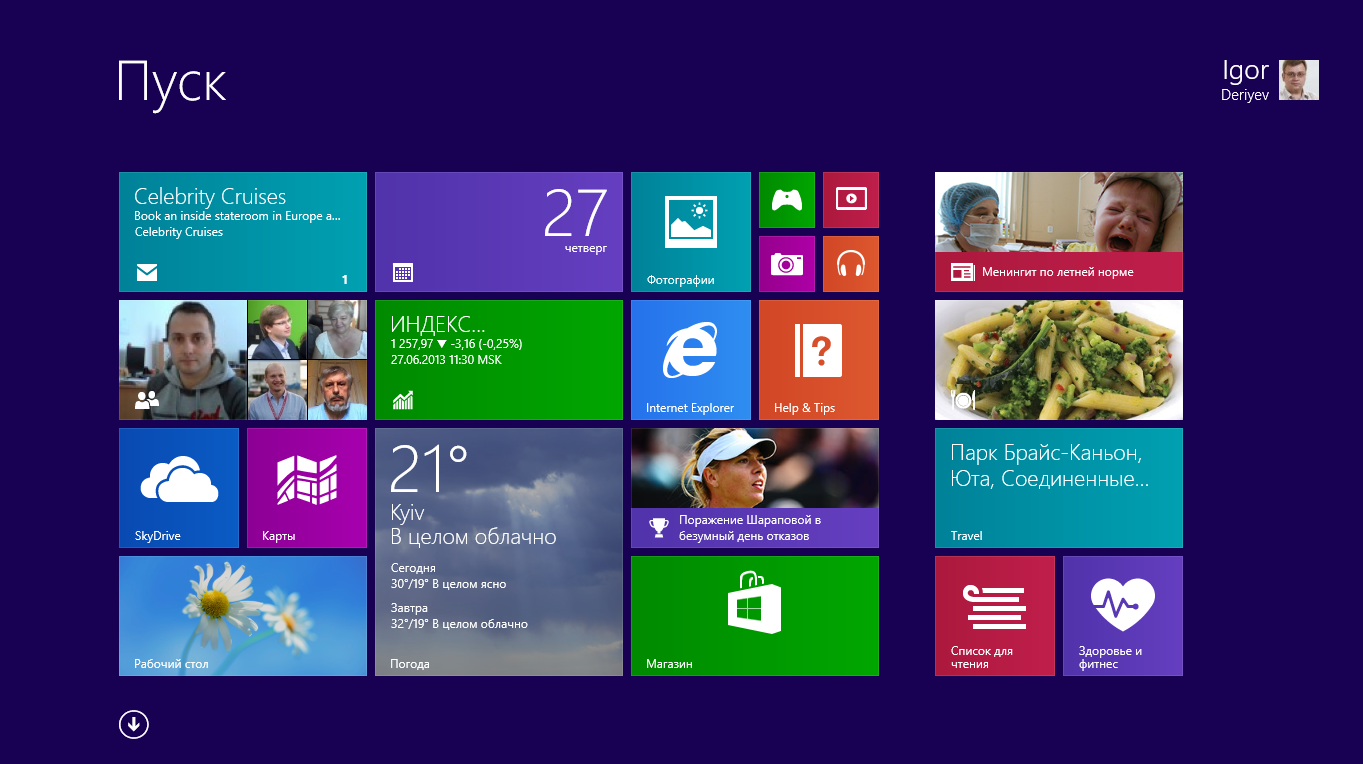 Музыка и видеоролик из рекламы The Windows 8.1 - Preview is here! Музыка и видеоролик из рекламы The Windows 8.1 - Preview is here!