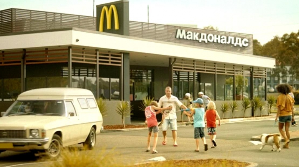 Музыка и видеоролик из рекламы Макдоналдс - Лето Макдоналдс Музыка и видеоролик из рекламы Макдоналдс - Лето Макдоналдс