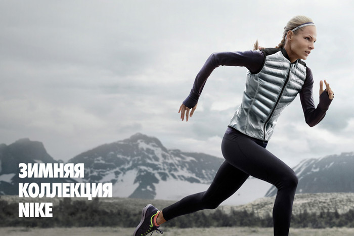 Музыка из рекламы Nike - Just Do It - PLAY RUSSIAN