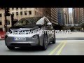 Музыка и видеоролик из рекламы BMW - Meet the BMW i3