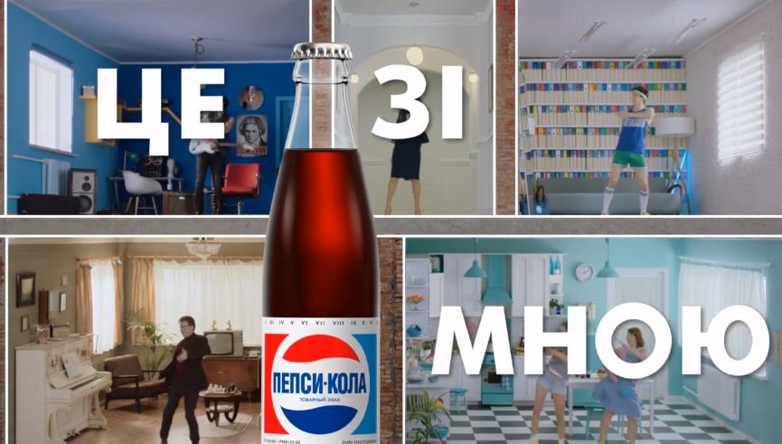 Музыка и видеоролик из рекламы Pepsi - Retro - Daddy Cool Музыка и видеоролик из рекламы Pepsi - Retro - Daddy Cool