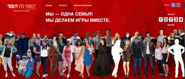Музыка и видеоролик из рекламы Макдоналдс - Мы-одна семья. Мы делаем игры вместе Музыка и видеоролик из рекламы Макдоналдс - Мы-одна семья. Мы делаем игры вместе