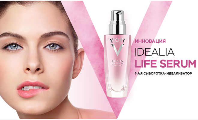 Музыка и видеоролик из рекламы Vichy - Vichy Idealia , Ваша идеальная кожа Музыка и видеоролик из рекламы Vichy - Vichy Idealia , Ваша идеальная кожа