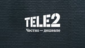 Музыка из рекламы Tele2. Честно — дешевле (Подарок)
