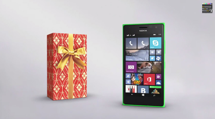 Музыка и видеоролик из рекламы Nokia Lumia 730 - Подарок Музыка и видеоролик из рекламы Nokia Lumia 730 - Подарок