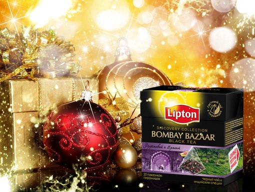 Музыка и видеоролик из рекламы Lipton - Новогодняя Коллекция.Дарите праздник!
