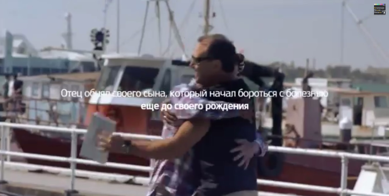 Музыка и видеоролик из рекламы KIA - Путешествие отца и сына: мир Музыка и видеоролик из рекламы KIA - Путешествие отца и сына: мир