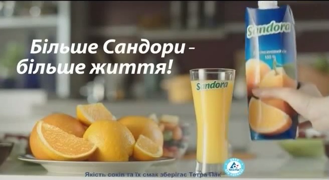 Музыка и видеоролик из рекламы Сандора - Больше Сандоры - Больше жизни! Музыка и видеоролик из рекламы Сандора - Больше Сандоры - Больше жизни!