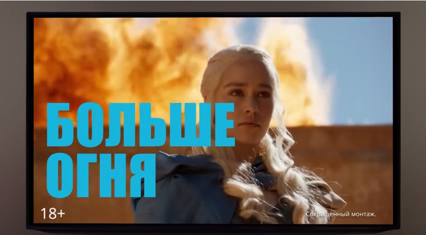 Музыка из рекламы Google Chromecast - Больше огня Музыка из рекламы Google Chromecast - Больше огня