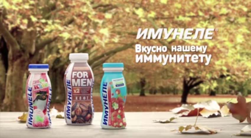 Музыка и видеоролик из рекламы Имунеле - Статистика Музыка и видеоролик из рекламы Имунеле - Статистика