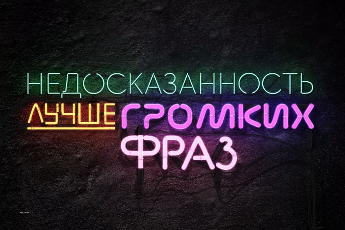 Музыка из рекламы Axe Black - Без лишних слов Музыка из рекламы Axe Black - Без лишних слов