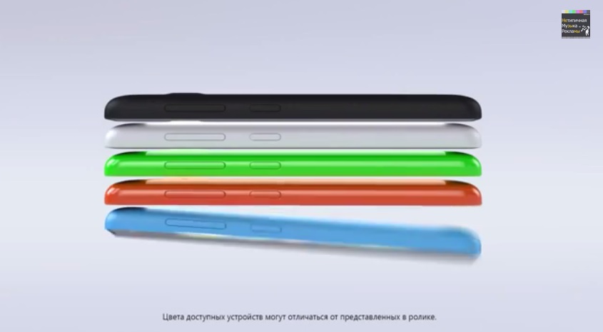 Музыка из рекламы Nokia Lumia 535 - Ты готов заявить о себе Твой ход. Действуй!