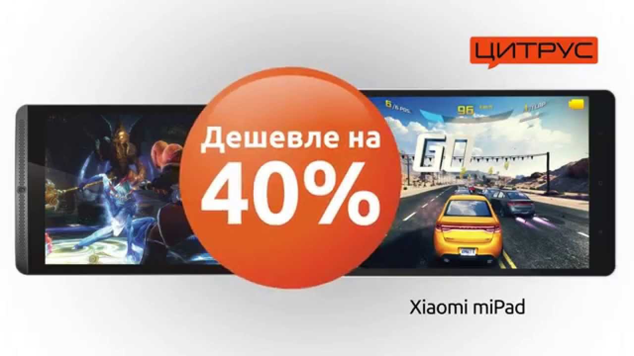 Музыка и видео из рекламы Citrus.ua - Фак Брендам Музыка и видео из рекламы Citrus.ua - Фак Брендам