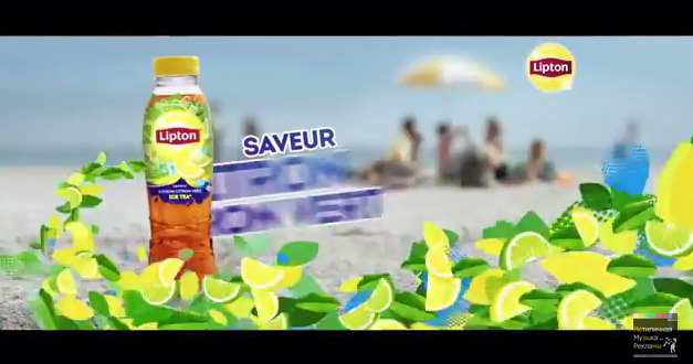 Музыка и видео из рекламы Lipton Ice Tea - И мир станет ярче Музыка и видео из рекламы Lipton Ice Tea - И мир станет ярче