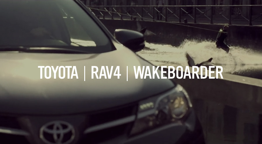 Музыка из рекламы Toyota Rav4 - Wakeboarder
