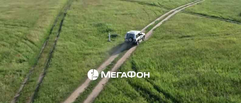 Музыка и видео из рекламы МегаФон - Друзья Музыка и видео из рекламы МегаФон - Друзья