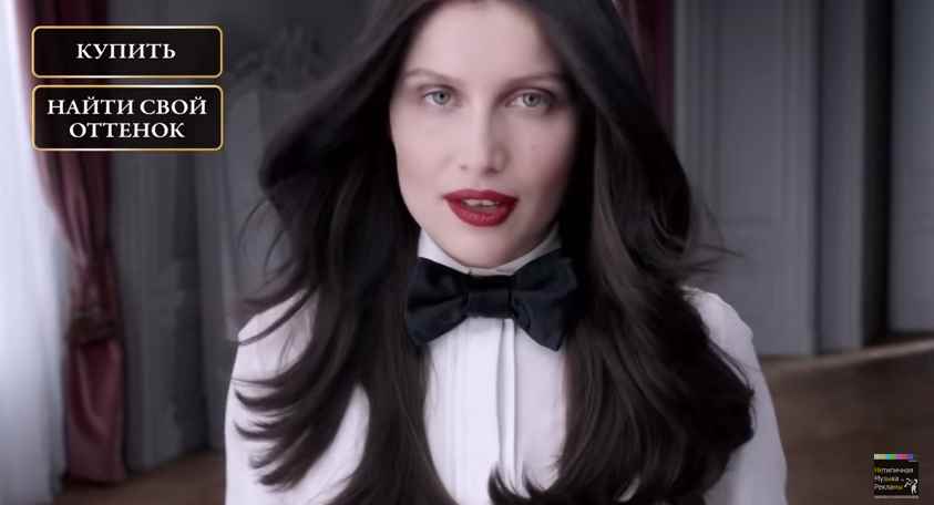 Музыка из рекламы L'oreal Preference - Сияющие оттенки в эксклюзивной гамме (Blake Lively, Laetitia Casta) Музыка из рекламы L'oreal Preference - Сияющие оттенки в эксклюзивной гамме (Blake Lively, Laetitia Casta)