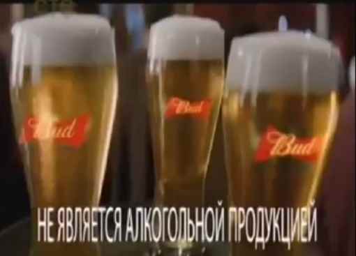 Музыка из рекламы Bud - этот Bud для тебя Музыка из рекламы Bud - этот Bud для тебя