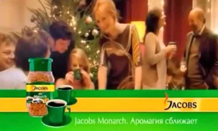 Музыка из рекламы Jacobs Monarch - Аромагия сближает. Новогодняя