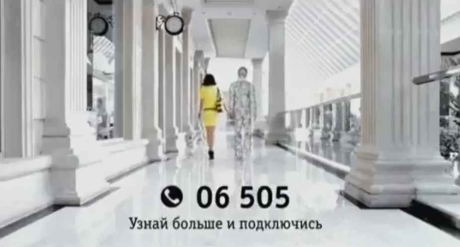 Музыка из рекламы Билайн - SMS весна Музыка из рекламы Билайн - SMS весна