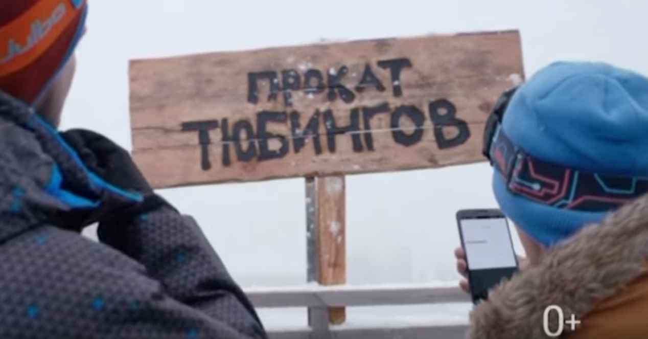 Музыка из рекламы Google голосовой поиск - Приготовьтесь к волшебству Музыка из рекламы Google голосовой поиск - Приготовьтесь к волшебству